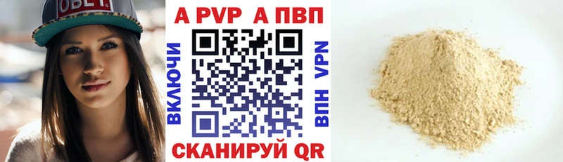 как найти закладки  дарк нет клад  Alpha PVP мука  Мышкин  OMG ссылки 