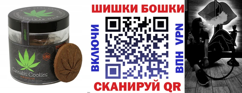 как найти Мышкин Печенье с ТГК конопля