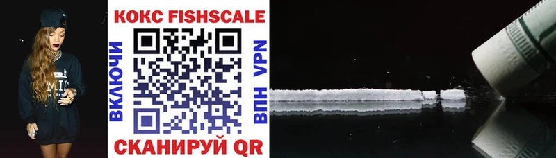 Cocaine Эквадор  Мышкин 
