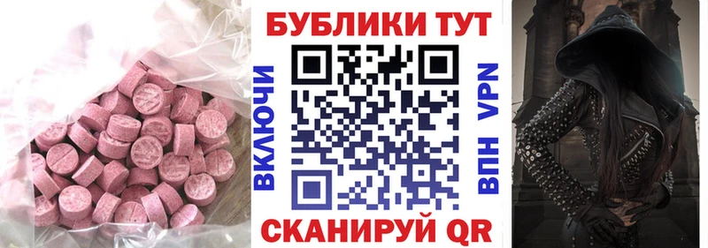 mega tor  Мышкин  ЭКСТАЗИ MDMA  продажа наркотиков 