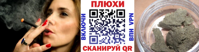 Гашиш гашик  купить наркотики цена  Мышкин 