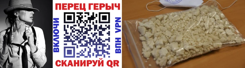 Героин гречка  Мышкин 