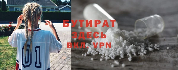 скорость mdpv Аркадак
