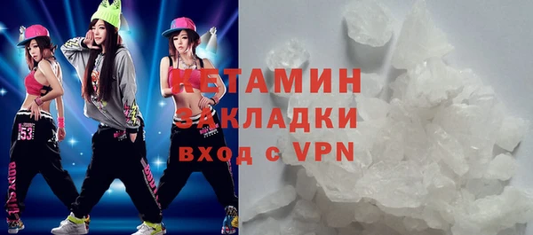 скорость mdpv Аркадак