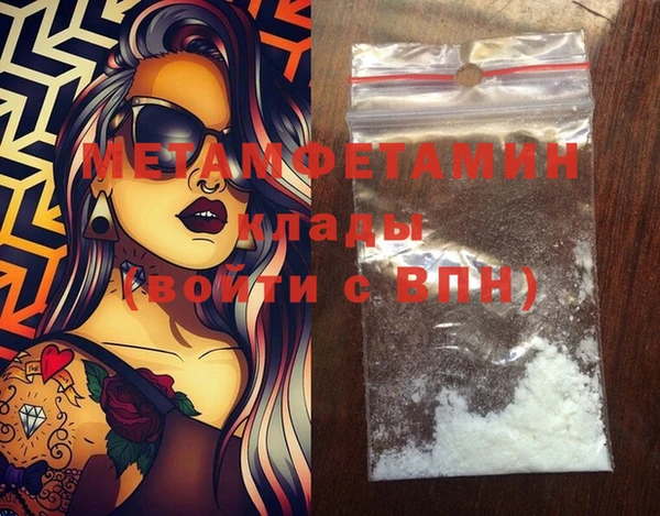 ECSTASY Армянск