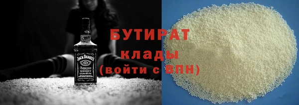 дистиллят марихуана Алексин