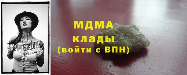 ECSTASY Армянск