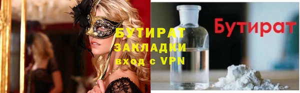 героин Арсеньев