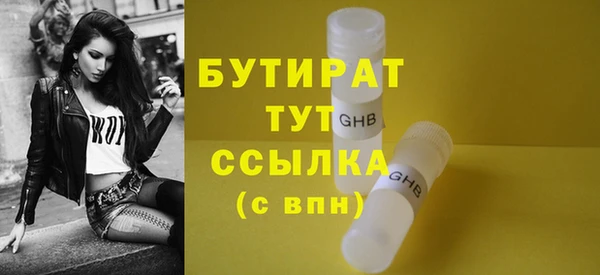 ECSTASY Армянск