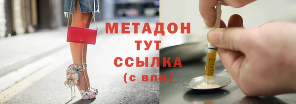 ECSTASY Армянск