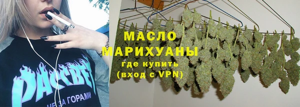 скорость mdpv Аркадак