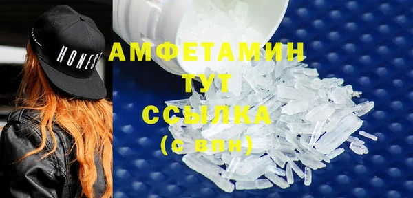 скорость mdpv Аркадак