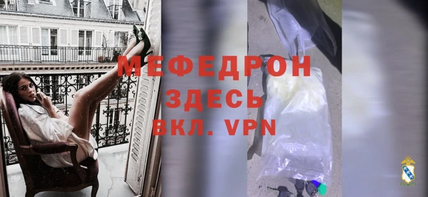 скорость mdpv Аркадак