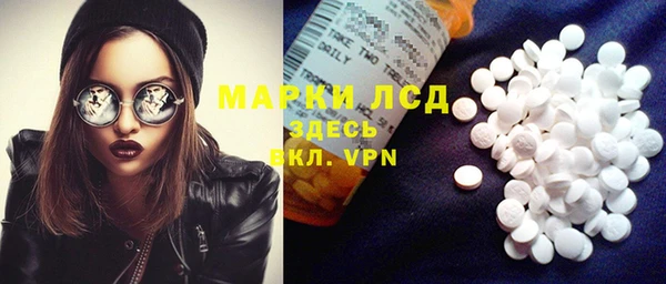 ECSTASY Армянск