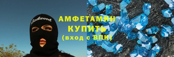 скорость mdpv Аркадак