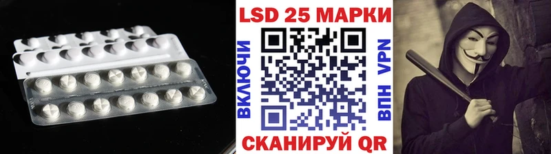 Лсд 25 экстази ecstasy  hydra ТОР  Мышкин 