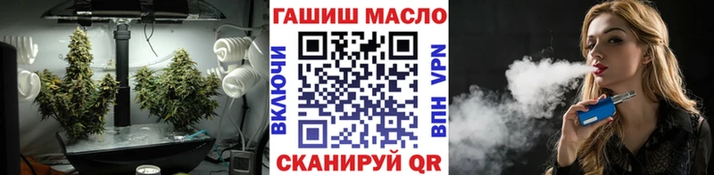 наркотики  Мышкин  KRAKEN вход  Дистиллят ТГК жижа 