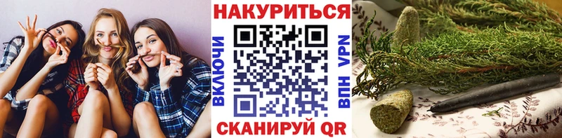 продажа наркотиков  Мышкин  Бошки Шишки THC 21% 